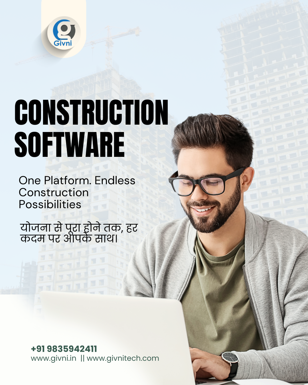 Construction Software